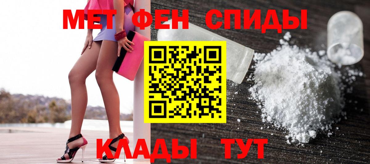 Amphetamine 97%  Вход с VPN  Ефремов 