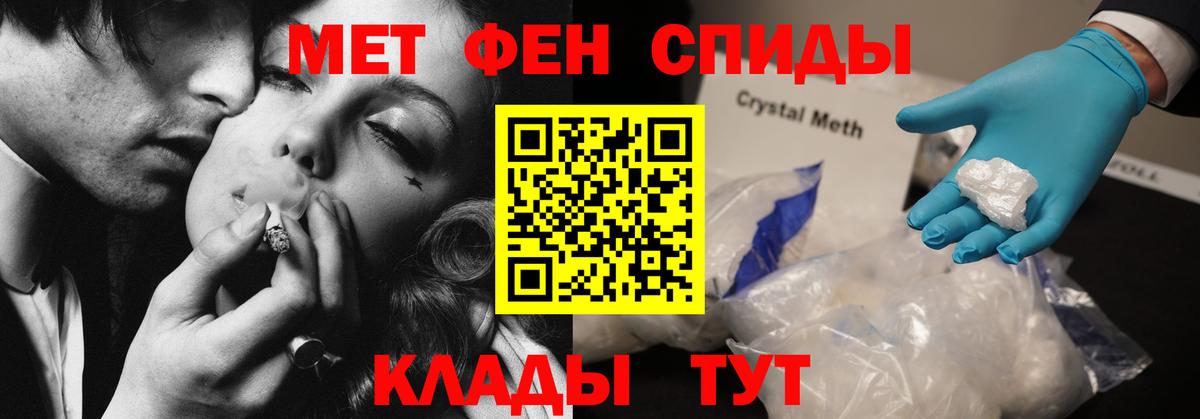 АМФ 98% Ефремов