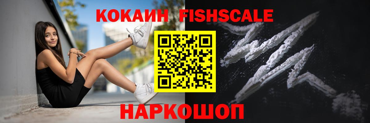 КОКАИН Эквадор  Кокаин 98%  Ефремов  Вход с VPN 