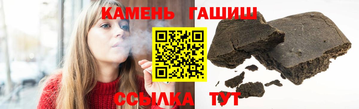 ГАШ Premium  Вход с VPN  Ефремов  ГАШ AMNESIA HAZE 