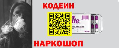 гашишное масло Кулебаки