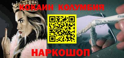 гашишное масло Кулебаки