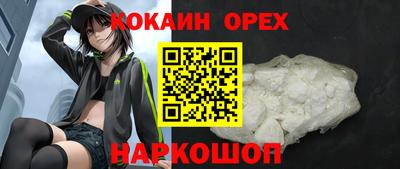кокаин VHQ Кунгур
