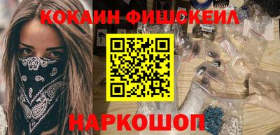 гашишное масло Кулебаки