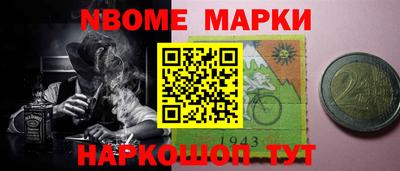 гашишное масло Кулебаки