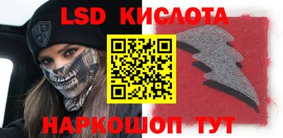 кокаин VHQ Кунгур