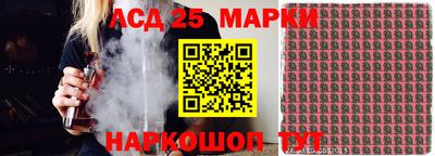 экстази Кумертау