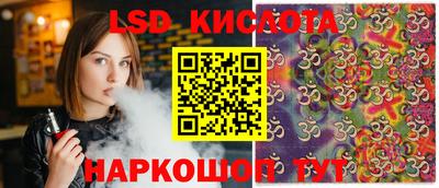 экстази Кумертау