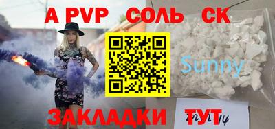 кокаин VHQ Кунгур