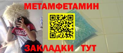 гашишное масло Кулебаки