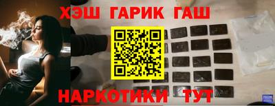 гашишное масло Кулебаки