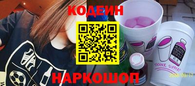гашишное масло Кулебаки