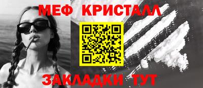 экстази Кумертау