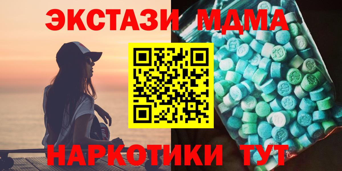 MDMA VHQ Ефремов