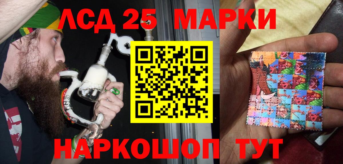 Наркотические марки 1,8мг  Наркотические марки 1,8мг  где продают наркотики  Ефремов  Вход с VPN 