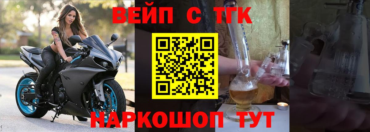kraken зеркало  Дистиллят ТГК гашишное масло  Вход с VPN  Ефремов 